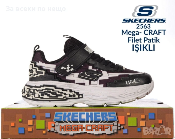 Skechers Детски Маратонки👟Детски Спортни Обувки - Различни Цветове Код E1241, снимка 9 - Детски обувки - 53755042