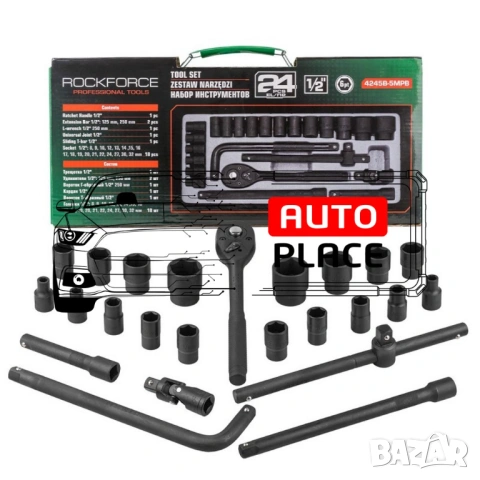 Гедоре с ударни вложки 24 части 1/2 до 32 мм ROCKFORCE