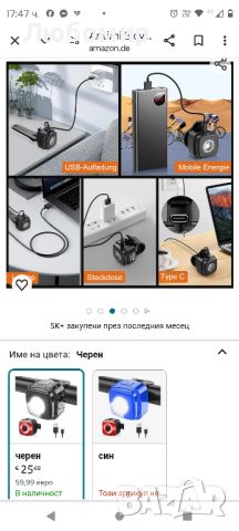 Комплект светлини за велосипед Antimi, Одобрен от StVZO комплект осветителни тела LED IPX5 , снимка 5 - Аксесоари за велосипеди - 45843340