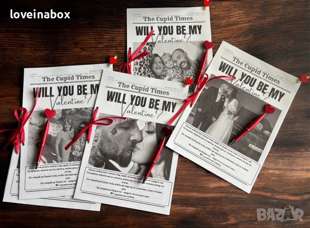 Книжка Свети Валентин, снимка 2 - Други услуги - 53295305