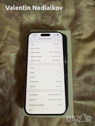 Iphone 16 pro max 256gb, снимка 5 - Apple iPhone - 53987800