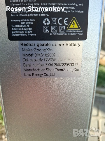 Електрически скутер / мотор 11kw. Tisto sunshine 6.0, снимка 6 - Мотоциклети и мототехника - 53839925