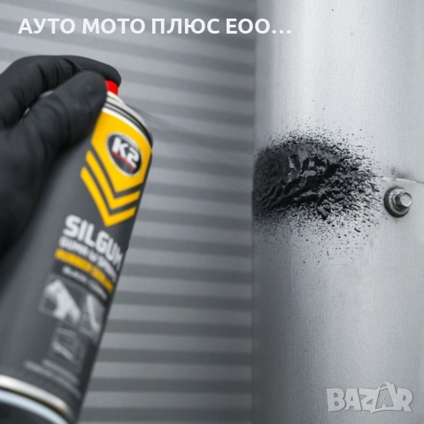 Спрей за Течове/Уплътнител за строителни повърхности - K2 Silgum 400ml, снимка 6 - Строителни материали - 53567317