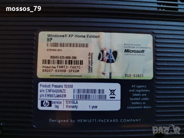 Лаптоп Компак за части , снимка 6 - Части за лаптопи - 53653439