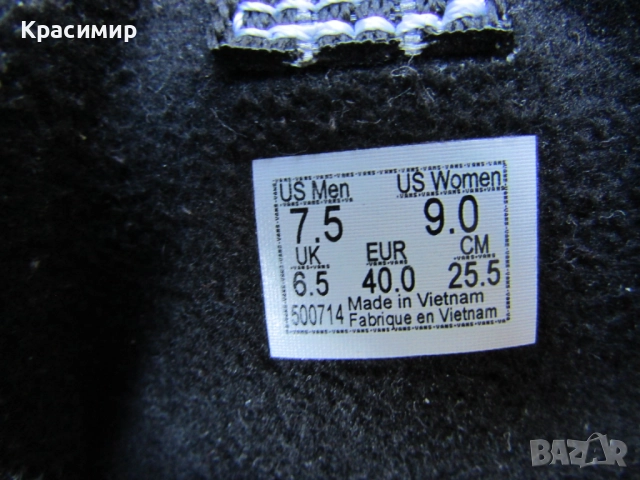 Кецове VANS Off The Wall SK8-HI MTE 2.0 DX, снимка 13 - Кецове - 52908710