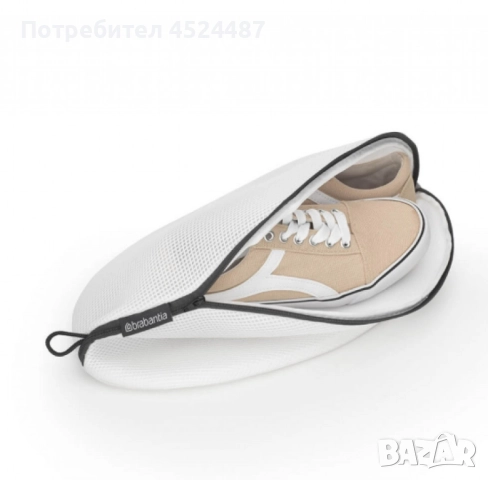 Торба за пране на маратонки, Brabantia White/Grey, снимка 2 - Други стоки за дома - 50435970