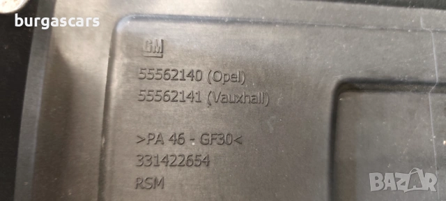Капак двигател 55562140 Opel Vectra C 3.0 CDTI Z30DT 3.0 CDTI V6 - 184к.с, снимка 3 - Части - 53838707
