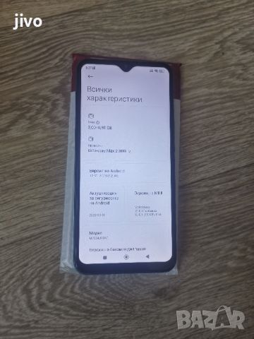 Redmi 9, снимка 4 - Xiaomi - 46816005