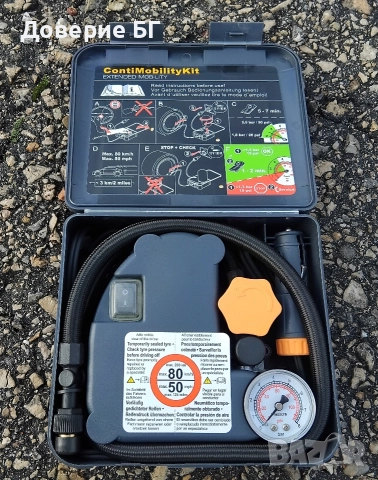НОВИ оригинални Mobility Kit / Автомобилни компресори – за ВСИЧКИ марки, снимка 4 - Аксесоари и консумативи - 52796477