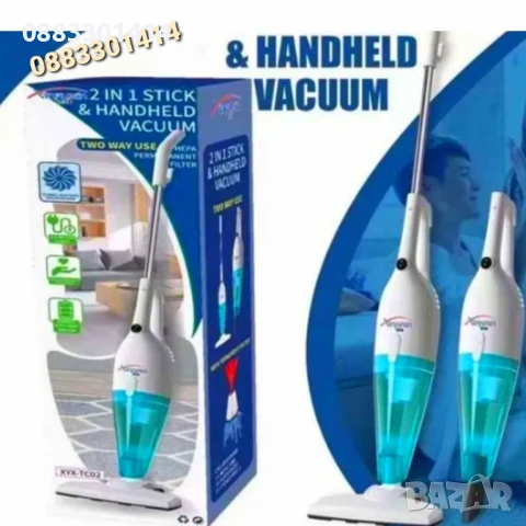 Вертикална ръчна прахосмукачка, HEPA филтър, 2в1