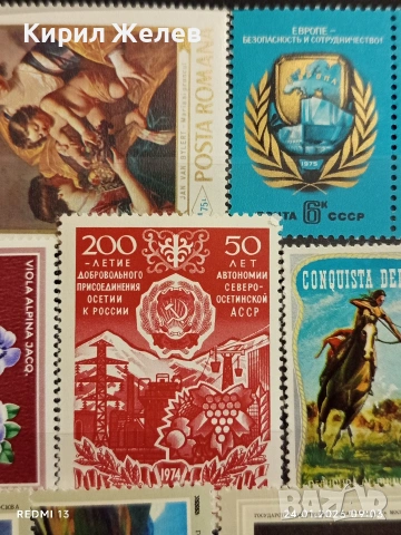 Стари пощенски марки от цял свят смесени ИЗКУСТВО,ЦВЕТЯ,КАМИОНИ за КОЛЕКЦИЯ 52043, снимка 5 - Филателия - 53207859