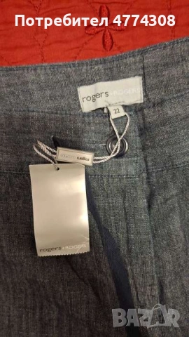 Нова Пола-панталон Roger 22, снимка 2 - Панталони - 54009529