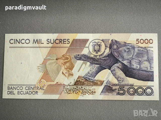 Банкнота - Еквадор - 5000 сукрес UNC | 1999г., снимка 2 - Нумизматика и бонистика - 50553658
