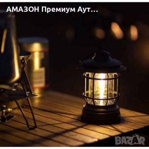 VGKKE 300 lm Ретро LED къмпинг фенер/USB зареждане/COB/висяща/авариийна светлина, зелен, снимка 4 - Къмпинг осветление - 45397980