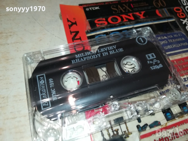 MILCHO LEVIEV-БАЛКАНТОН-ОРИГИНАЛНА КАСЕТА 2309251647, снимка 12 - Аудио касети - 51809997