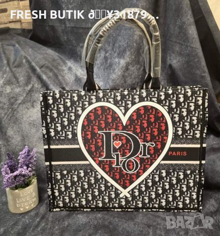 Дамски Текстилни Чанти 🌹MOSCHINO🌹DIOR🌹, снимка 4 - Чанти - 46057863