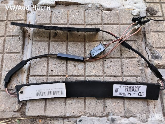 Усилвател антена за Мерцедес Ц класа Mercedes Benz C class W203 A2038206489, снимка 1 - Части - 46648018