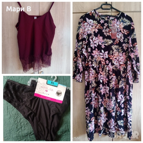 Нови ХЛ, XL, рокля, потник бельо 2 броя