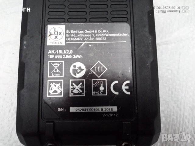 Батерия LUX-TOOLS 18V 2.0Ah Li-ion , снимка 4 - Винтоверти - 47095873