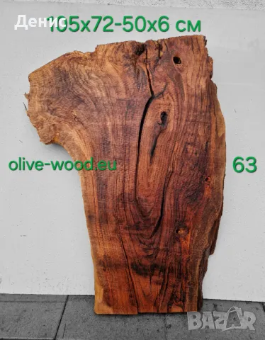 Шайби от вековни маслинови дървета (olive wood slabs), снимка 15 - Декорация за дома - 42652069