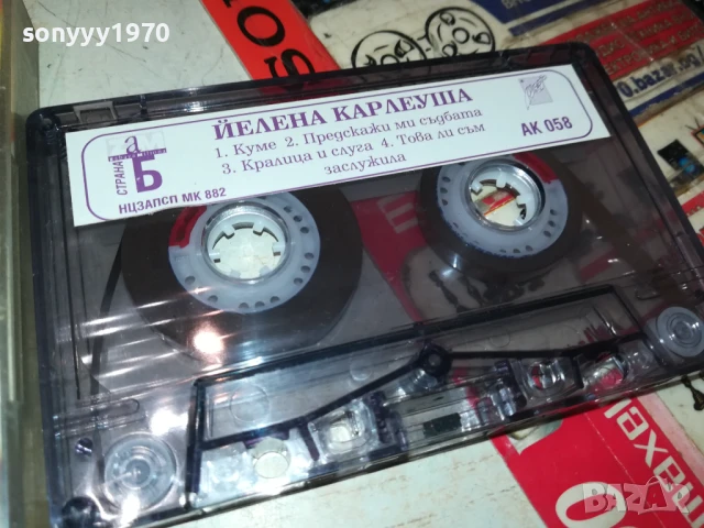 ЙЕЛЕНА КАРЛЕУША-ОРИГИНАЛНА КАСЕТА 1508250805, снимка 2 - Аудио касети - 51372124