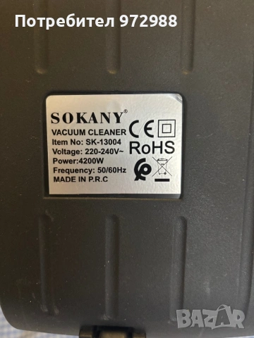 Прахосмукачка, снимка 5 - Прахосмукачки - 53430839