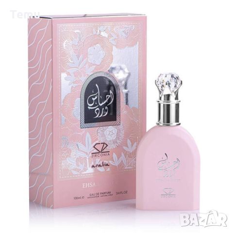 Ehsaas ward дамски парфюм 100мл, снимка 1 - Дамски парфюми - 45790449