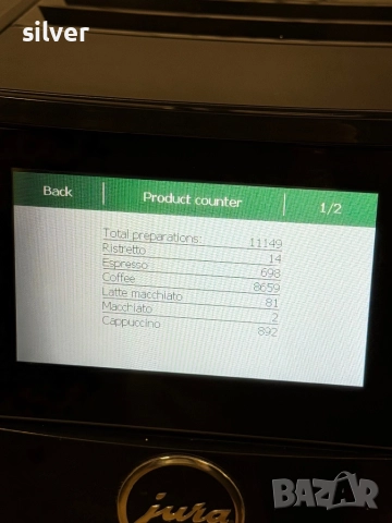 Кафемашина кафе автомат JURA S8 PIANO BLACK с гаранция, снимка 8 - Кафемашини - 52645904