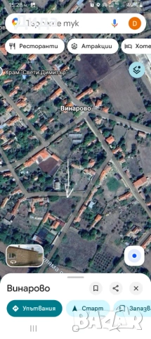 Продавам празно дворно място в с.Винарово