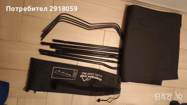Походно легло, без следи от употреба, снимка 2 - Къмпинг мебели - 53949833