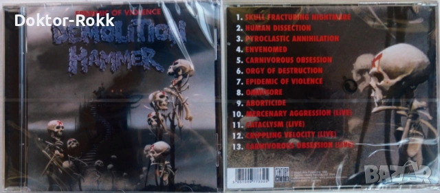 Demolition Hammer + Drowned + DSease – оригинални дискове, снимка 2 - CD дискове - 52951085
