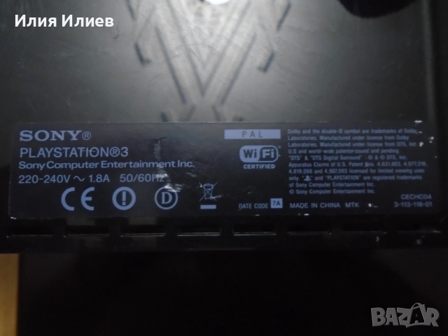 Playstation 3 FAT / Card reader / 4 USB / PS1 PS2 PS3, снимка 11 - PlayStation конзоли - 52805778