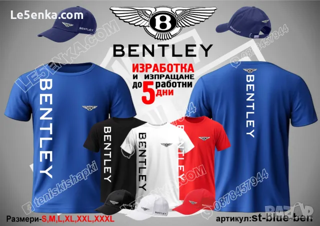 BENTLEY шапка s-white-ben, снимка 6 - Шапки - 46849872