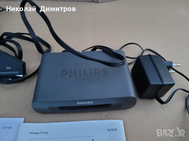 Устройство за безжично предаване на сигнал между 2 телевизора, снимка 4 - Приемници и антени - 53408615