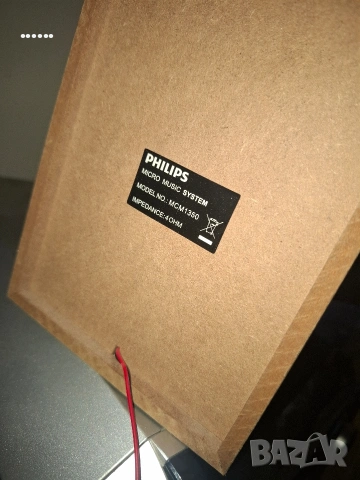 уредба , снимка 4 - Аудиосистеми - 53029384