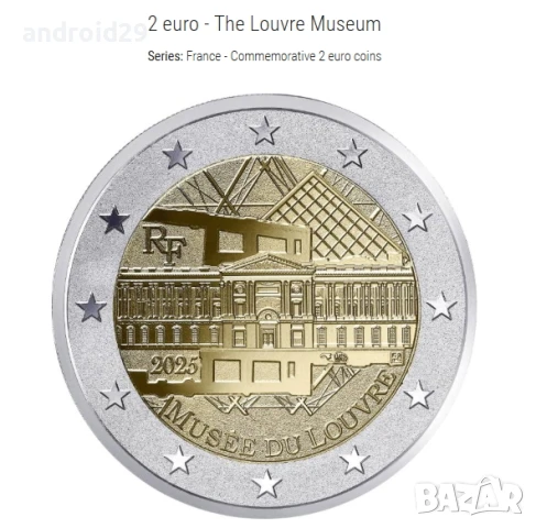 Сет 2 евро монети (възпоменателни) 2025/ 2 Euro Coin, снимка 9 - Нумизматика и бонистика - 51360552