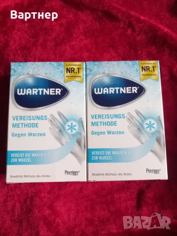 Wartner течен азот за премахване на брадавици, снимка 1 - Козметика за тяло - 46401226