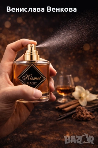 Kismet Magic Alhambra 100 мл EDP, снимка 3 - Мъжки парфюми - 54170257