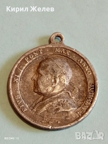 Рядък медальон на Папа Пий IX глава на римокатолическата църква 1846-1878 за КОЛЕКЦИЯ 52014, снимка 2 - Други ценни предмети - 53379527