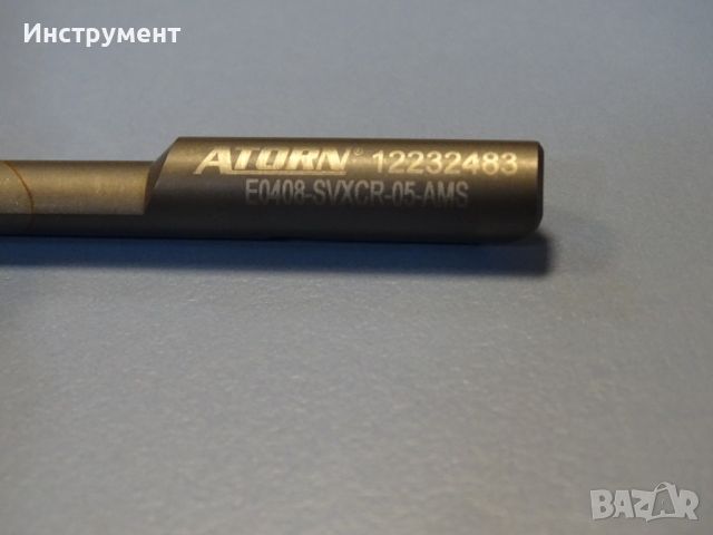 Борщанга със сменяемa пластинa дясна ATORN Е0408 SVXCR05-AMS boring bar 12232483, снимка 3 - Други инструменти - 46658537