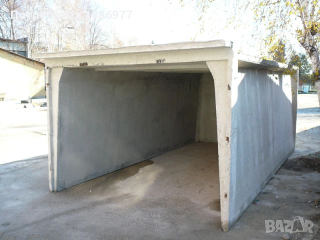 Купувам бетонна гаражна клетка - гараж