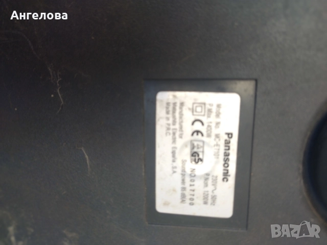 Прахосмукачка, снимка 4 - Прахосмукачки - 51824333