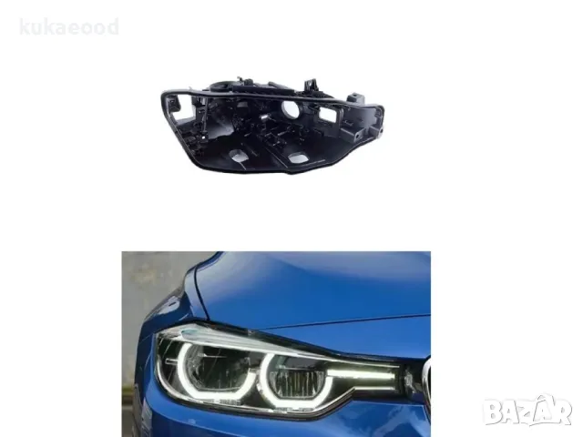 Kорпус за фар на BMW 3 F30 Facelift, снимка 3 - Части - 47505146