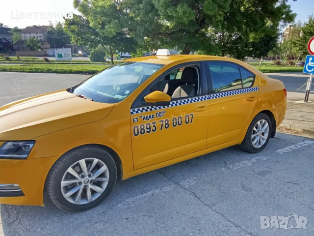 Пътнически превоз , пътна помощ, хамалски услуги