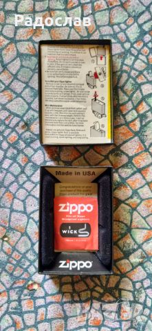 кутия кутийка за запалка ZIPPO, снимка 2 - Запалки - 46130247