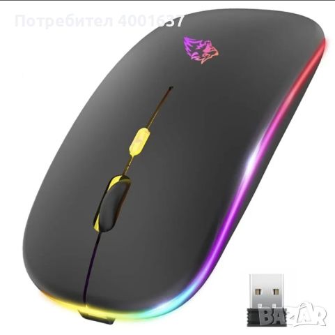 Нова безжична зареждаща се мишка, снимка 1 - Клавиатури и мишки - 45741843