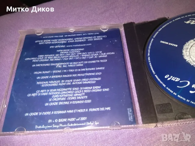 Matia Bazar Dolce Canto CD , снимка 3 - CD дискове - 50166378