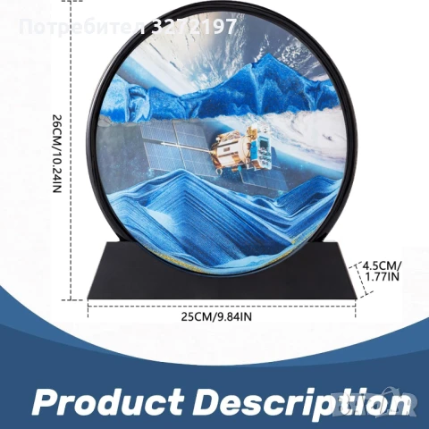 Художествената картина с движещ се пясък-Космос, снимка 3 - Декорация за дома - 50462190