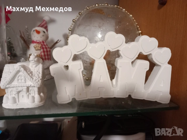 Сувенири и свещи , снимка 3 - Други стоки за дома - 53437371