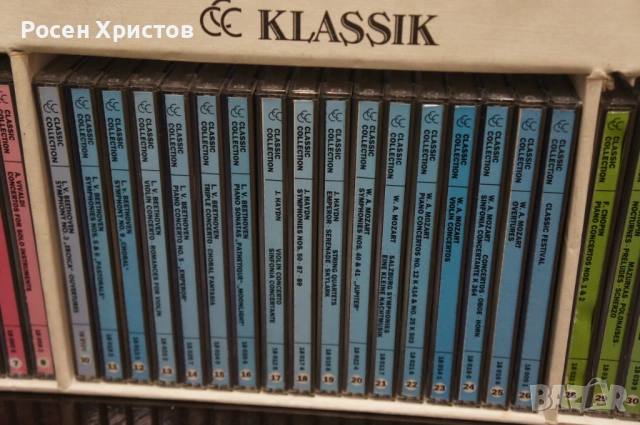 Оригинални компакт дискове класика 41 броя, снимка 3 - CD дискове - 53397369